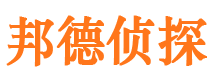 莱阳调查事务所